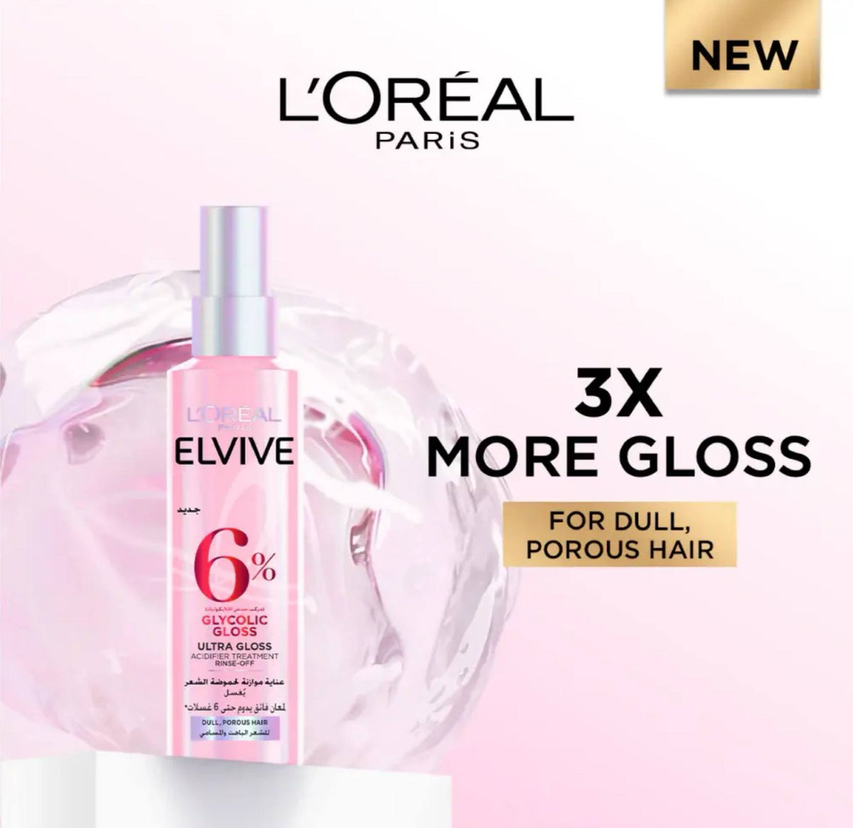 L'Oréal Paris Elvive Glycolic Gloss Ultra Gloss 6% - -