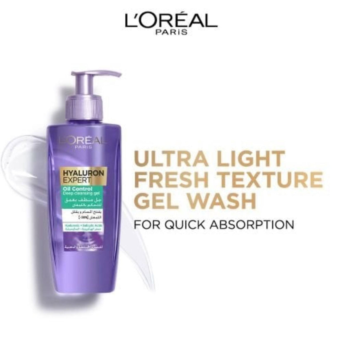 L'Oréal Paris Hyaluron Expert Oil Control Deep Cleansing Gel Wash - -