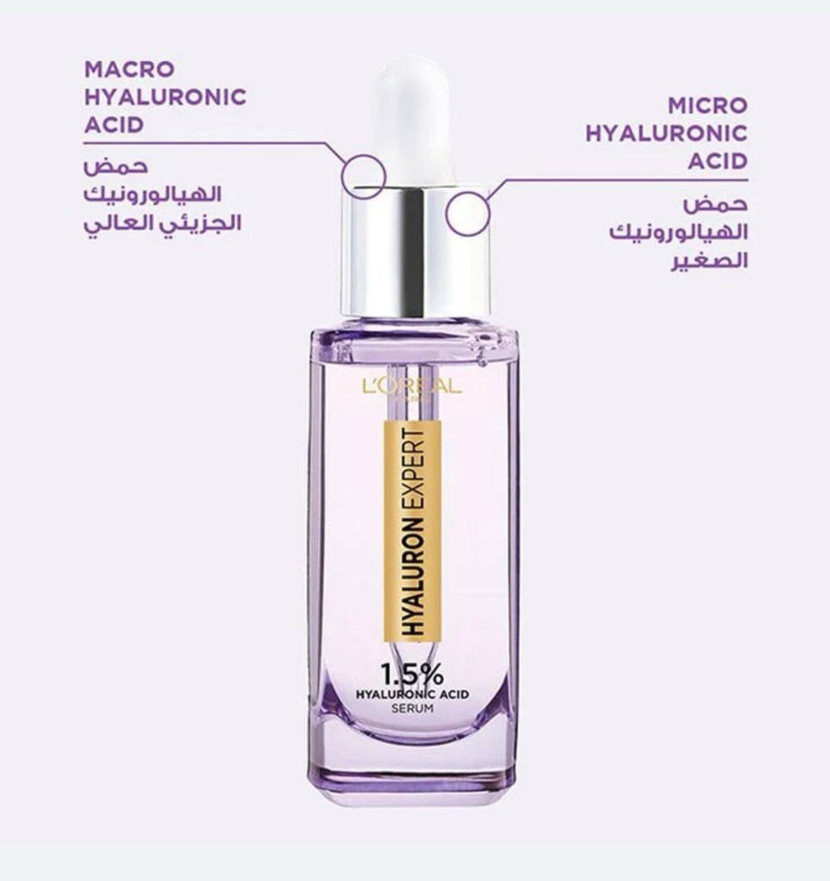 L'Oréal Paris Hyaluron Expert Serum - -